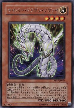 KAIYODO サイバー・ドラゴン 1セット cyber Dragon KAIYODO サイバー・ドラゴン 1セット cyber Dragon 機械族