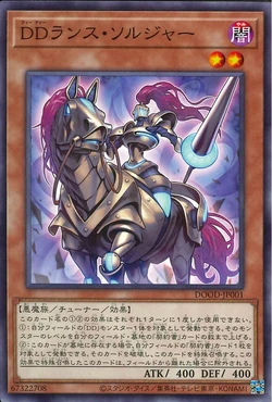 Set Card Galleries:Doom of Dimensions (OCG-JP) | Yu-Gi-Oh! Wiki