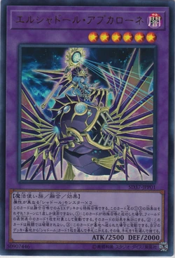 Set Card Galleries:Structure Deck: Rebirth of Shaddoll Deck