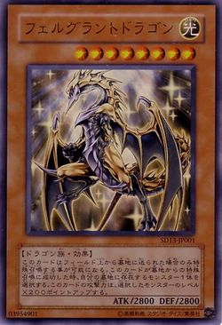 Set Card Galleries:Structure Deck: Revival of the Great Dragon