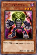 Gorgonic Golem
