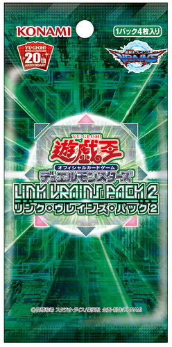 LINK VRAINS Pack 2