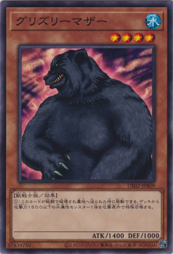 Card Gallery:Mother Grizzly | Yu-Gi-Oh! Wiki | Fandom
