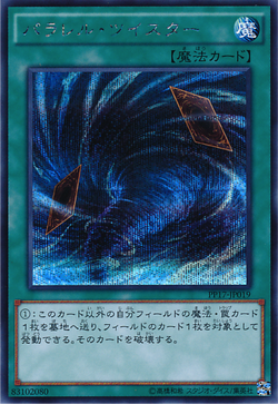 Set Card Galleries Premium Pack 17 Ocg Jp Yu Gi Oh Wiki Fandom Set Card Galleries Premium Pack 17 Ocg Jp Yu Gi Oh Wiki Fandom