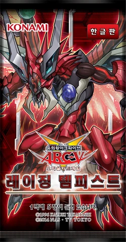 yugioh rate card list Dark Magician (Alt. Art) - 8 cards set main image 1