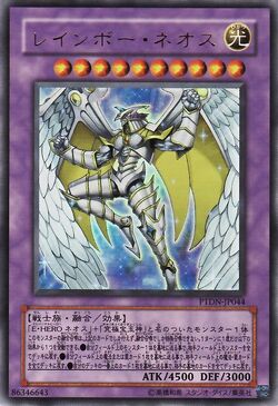 Card Gallery Rainbow Neos Yu Gi Oh Wiki Fandom