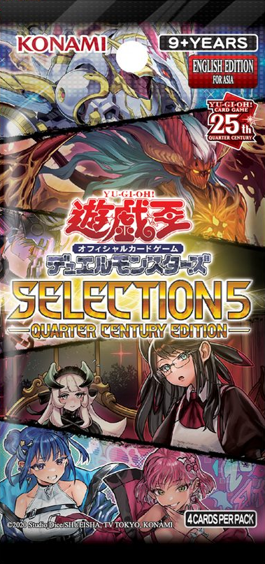 SELECTION5 レアコレ QUARTER CENTURY EDITION Selection 5: Quarter Century Edition | Yu-Gi-Oh! Wiki | Fandom