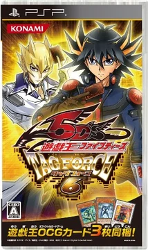 Yu-Gi-Oh! 5D's Tag Force 6 | Yu-Gi-Oh! Wiki | Fandom