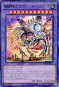WPP3-JP007 (ScR) World Premiere Pack 2022