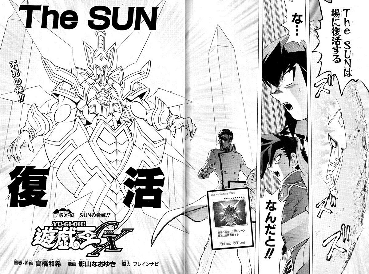 VIZ  Read Yu-Gi-Oh! 5D's, Chapter 63 Manga - Official Shonen Jump From  Japan