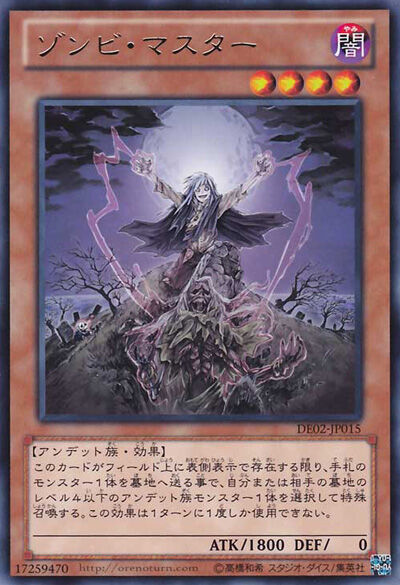 遊戯王カード　アンカット　流出品　魔人デスサタン　激レア　非売品　エラーカード 遊戯王カード アンカット 流出品 魔人デスサタン 激レア 非売品