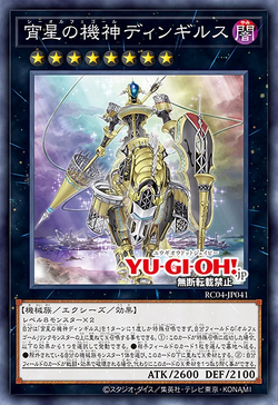 ORR 寄星体デスタクル 販売 | [KP18] 幻影のダークマター