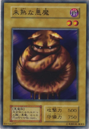 Embryonic Beast | Yu-Gi-Oh! Wiki | Fandom