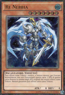 Amazon.co.jp: 遊戯王 SGX3-ENH01 霧の王 Fog King (英語版 1st