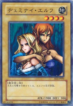 Card Gallery:Gemini Elf | Yu-Gi-Oh! Wiki | Fandom