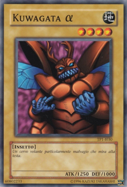 Set Card Galleries:Tournament Pack: 1st Season (TCG-IT-UE), Yu-Gi-Oh! Wiki