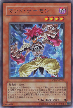 Set Card Galleries:Crossroads of Chaos (OCG-JP) | Yu-Gi-Oh Set Card Galleries:Crossroads of Chaos (OCG-JP) | Yu-Gi-Oh