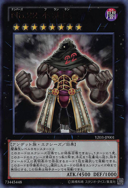 Card Gallery:Number 22: Zombiestein | Yu-Gi-Oh! Wiki | Fandom