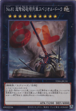 フォースフィールド スーパーレア 英語 LON-081 2003 PSA10