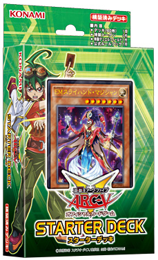 Starter Deck 16 Yu Gi Oh Wiki Fandom