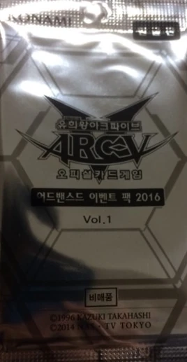 Advanced Event Pack 2016 Vol.1