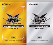 Japanese Unlimited Edition