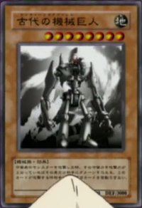 Ancient Gear Golem (anime) | Yu-Gi-Oh! Wiki | Fandom