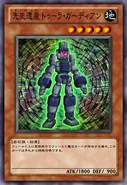 Chronomaly Tula Guardian