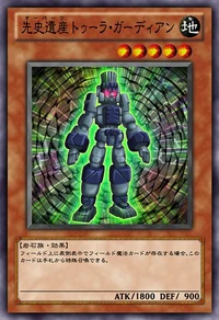 ChronomalyTulaGuardian-JP-Anime-ZX