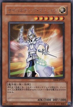 Card Gallery:Cybernetic Magician | Yu-Gi-Oh! Wiki | Fandom