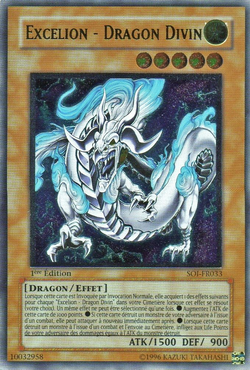 Card Gallery:Divine Dragon - Excelion | Yu-Gi-Oh! Wiki | Fandom