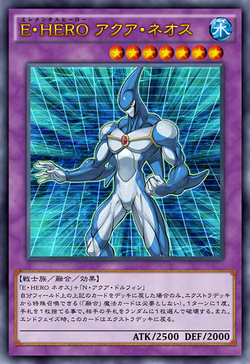 遊戯王 英語版 E・HERO アクア・ネオス レリーフ POTD-EN031 遊戯王 E・HERO アクア・ネオス 英語 レリーフ 遊戯王 E