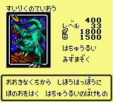 Card Artworks:Emperor of the Land and Sea | Yu-Gi-Oh! Wiki | Fandom