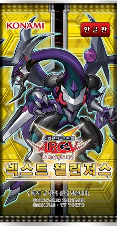 most expensive spell cards yugioh Amazon.com: Yu-gi-oh! - New Challengers SE Special Super Edition TCG Cards  Booster Mini-Box main image 0