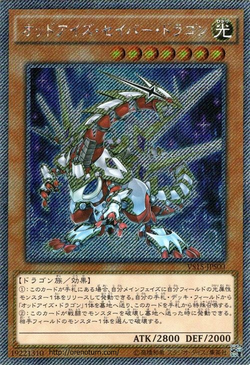 Card Gallery:Odd-Eyes Saber Dragon | Yu-Gi-Oh! Wiki | Fandom
