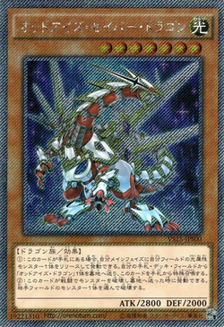 Set Card Galleries Duelist Entry Deck Vs Ocg Jp Yu Gi Oh Wiki Fandom