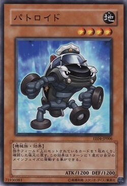 Card Gallery:Patroid | Yu-Gi-Oh! Wiki | Fandom