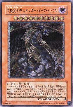 Card Gallery:Rainbow Dark Dragon | Yu-Gi-Oh! Wiki | Fandom
