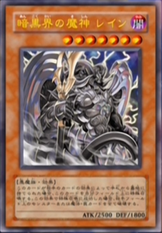 Card Gallery:Reign-Beaux, Overlord of Dark World | Yu-Gi-Oh