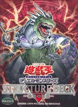 Structure Deck: Dinosaur's Rage | Yu-Gi-Oh! Wiki | Fandom
