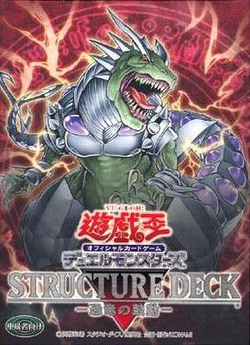 Yugioh Deck Review: Dinosaur's Rage