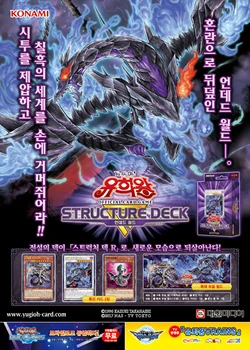 Structure Deck R: Undead World | Yu-Gi-Oh! Wiki | Fandom