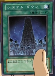 System Down (anime) | Yu-Gi-Oh! Wiki | Fandom