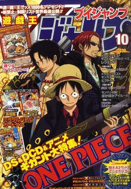 <i>V Jump</i> October 2010