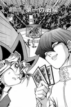 YuGiOh!Duel028