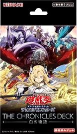 THE CHRONICLES DECK: The Fallen & The Virtuous (All-Foil