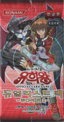 Yu-Gi-Oh! ZEXAL Duelist Pack 1 Box (30Packs) - YuGiOh Card Yuma2 Gogogo &  DODODO (Korean Version)