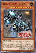 DBMF-JP029 (Official Proxy) Deck Build Pack: Mystic Fighters