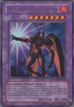 E-HERO フレア・ネオス PSA10 ULTIMATE RARE 遊戯王 E HERO フレアネオス レリーフ アルティメットレア PSA10