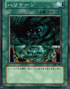 Yu-Gi-Oh! Duel Monsters